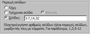 Σ. Παπαδάκης Ν.