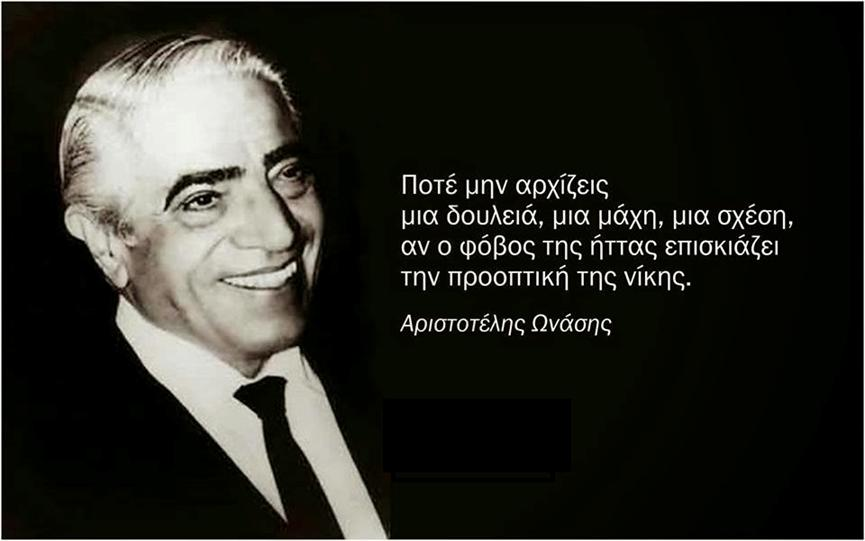 ΘΑΡΣΕΙΝ