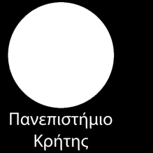 Οδηγίες χρήσης Για τις υπηρεσίες