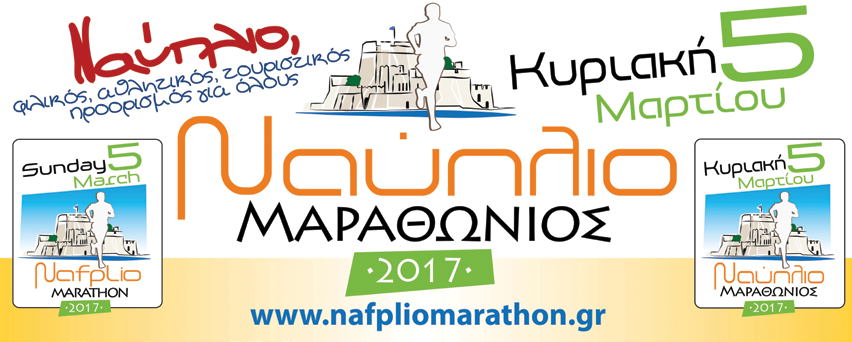 #ΑΡΚΑΔΙΚΕΣ ΟΜΟΡΦΙΕΣ 16 Kαρναβάλι στο Νομό μας της Ηλιάνας Μητσιοπούλου Η... για πολλούς αγαπημένη, Τσικνοπέμπτη πέρασε! Αυτό που όλοι περιμένουμε τώρα, είναι ο ερχομός του αποκριάτικου Καρναβαλιού.