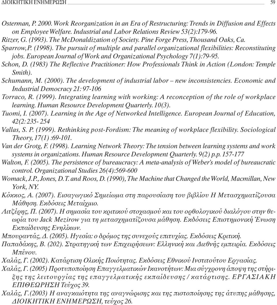 European Journal of Work and Organizational Psychology 7(1):79-95. Schon, D. (1983) The Reflective Practitioner: How Professionals Think in Action (London: Temple Smith). Schumann, M. (2000).