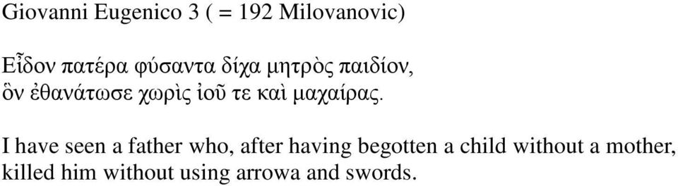 καραίξαο.