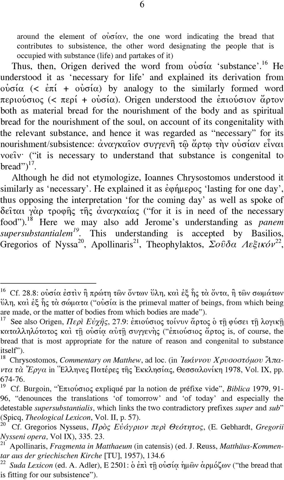 16 He understood it as necessary for life and explained its derivation from οὐσία (< ἐπί + οὐσία) by analogy to the similarly formed word περιούσιος (< περί + οὐσία).