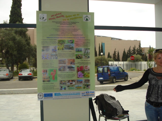 ΚΠΕ Ακράτας (ΠΟΣΤΕΡ Νο 19) Κατά το τρέχον Σχολικό έτος υλοποιούνται 7 εκπαιδευτικά προγράμματα με τη συμμετοχή 60 Σχολείων, 1.900 μαθητών και 200 εκπαιδευτικών.