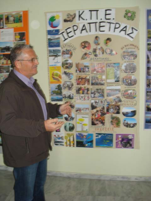 ΚΠΕ Ιεράπετρας (ΠΟΣΤΕΡ Νο 4) Λειτουργεί από το 2007 και το τρέχον Σχολικό έτος με 2 εκπαιδευτικούς: τον Υπεύθυνο, ασκαλάκη Παύλο και τον Αναπλ.