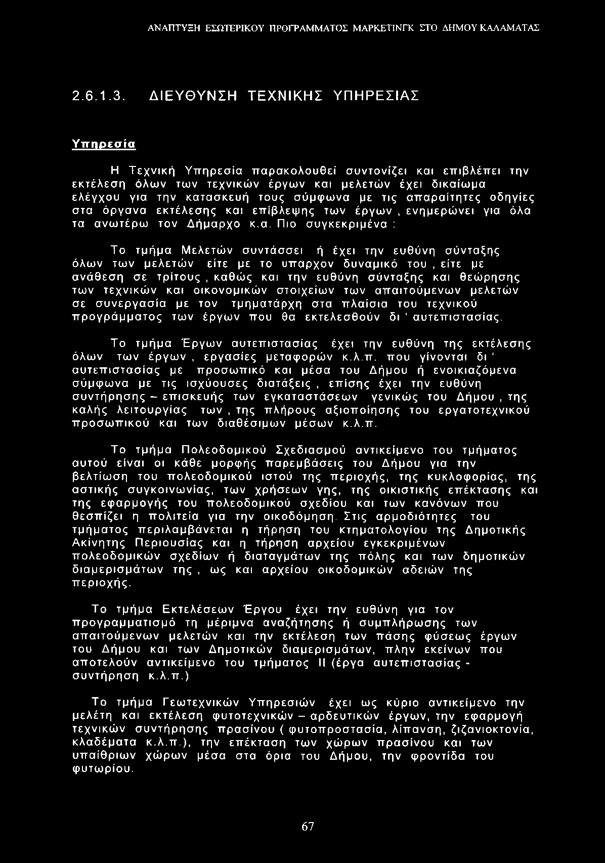 2.6.1.3.
