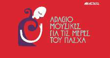 ζθελή.