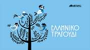 Σάθε ηλόπνπινπ (19/3).