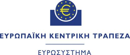 ΕΚΤ-ΔΗΜΟΣΙΕΥΣΙΜΟ Τα καθήκοντα της επιτροπής επιθεώρησης Η υψηλού επιπέδου επιτροπή επιθεώρησης, η οποία θεσπίστηκε από το Διοικητικό Συμβούλιο δυνάμει του άρθρου 9α του εσωτερικού κανονισμού της ΕΚΤ,