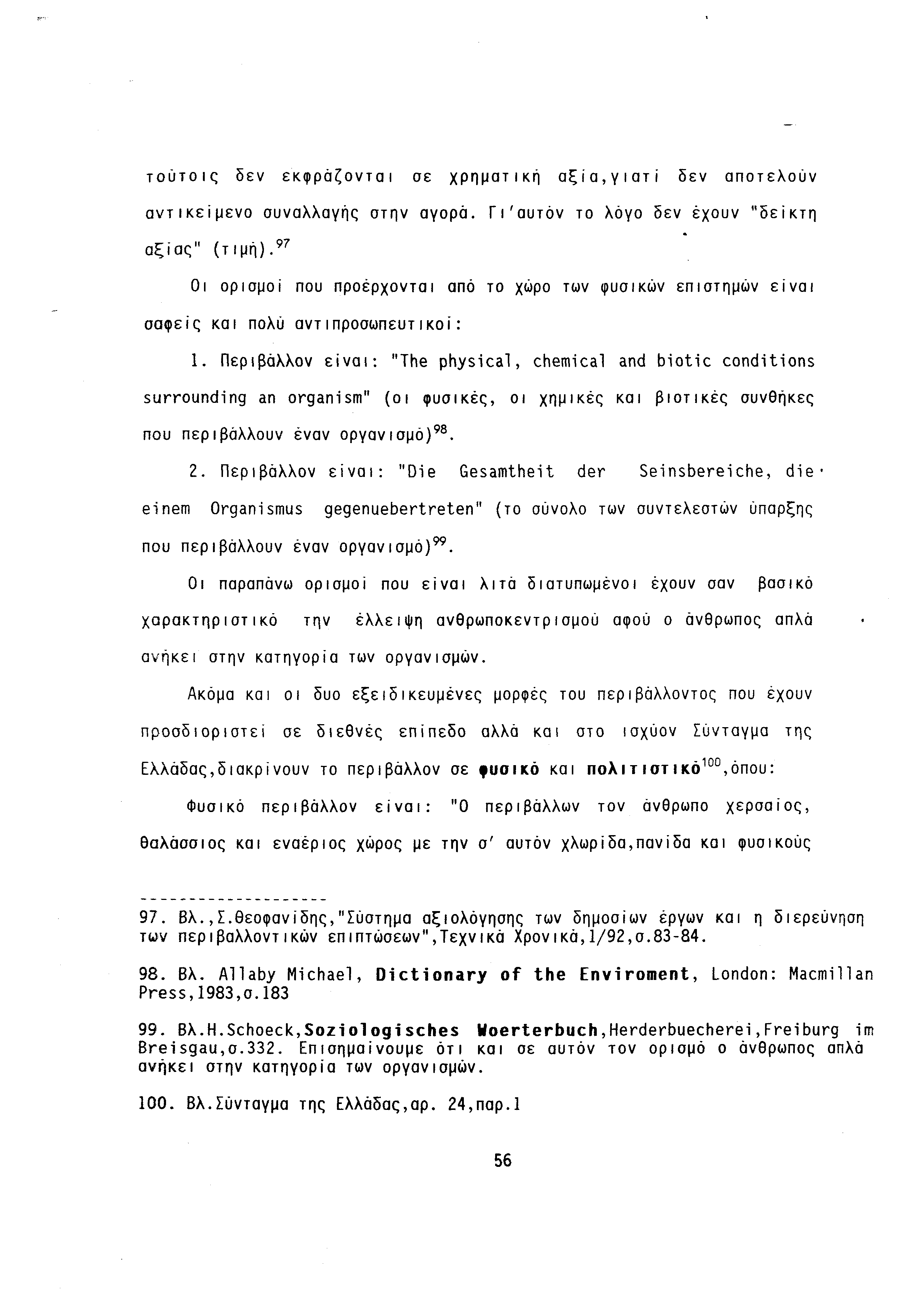 im 24 χρονολογείται ένα 17 ετώνδωρεάν dating κοντά μου