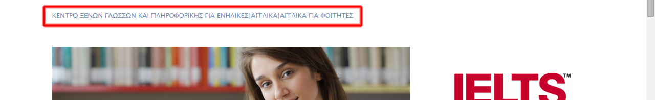 10. Οδήγησε τον επισκέπτη με breadcrumb URLs.