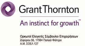 Ετήσιες Αθήνα, 24 Απριλίου 2012 Η Ορκωτή Ελέγκτρια
