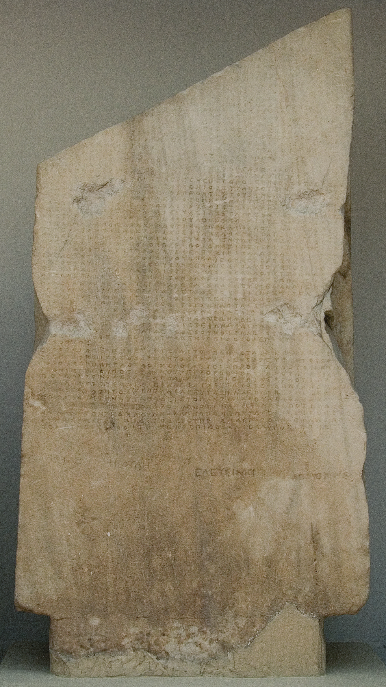 Άσκηση 2η Διαβάστε προσεκτικά το κείμενο της επιγραφής και προσπαθήστε να αποδώσετε στα νέα ελληνικά το τονισμένο, με κόκκινο χρώμα, τμήμα με τη βοήθεια του λεξιλογίου. Καλή επιτυχία!