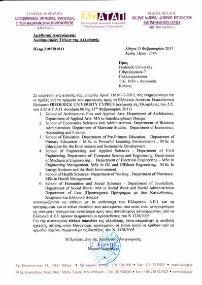 Αναγνώριση από τον Δ.Ο.Α.Τ.Α.Π. Παρακάτω παρατίθενται μερικές ενδεικτικές ισοτιμίες/αντιστοιχίες για προπτυχιακά και μεταπτυχιακά προγράμματα σπουδών του Πανεπιστημίου Frederick.