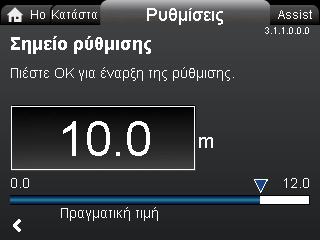 Ελληνικά (GR) 8.4 Μενού Κατάσταση 2.1.0.0.0.0 Κατάσταση 8.6 Μενού "Ρυθμίσεις" 3.1.0.0.0.0 Ρυθμίσεις Περιήγηση "Home" > Κατάσταση Πατήστε το και μεταβείτε στο μενού Κατάσταση με το.