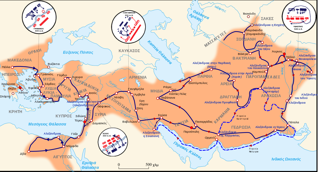 Εκστρατεία του Μεγάλου Αλεξάνδρου: πορεία κατεύθυνσης, απεικόνιση