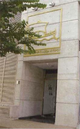 eνηµέρωση από το Iστορικό Το Χρηµατιστήριο Αξιών Κύπρου άρχισε τη λειτουργία του, µε τη µορφή του νοµικού προσώπου, στις 29 Μαρτίου του 1996, µε βάση τους Περί Αξιών και Χρηµατιστηρίου Αξιών Κύπρου
