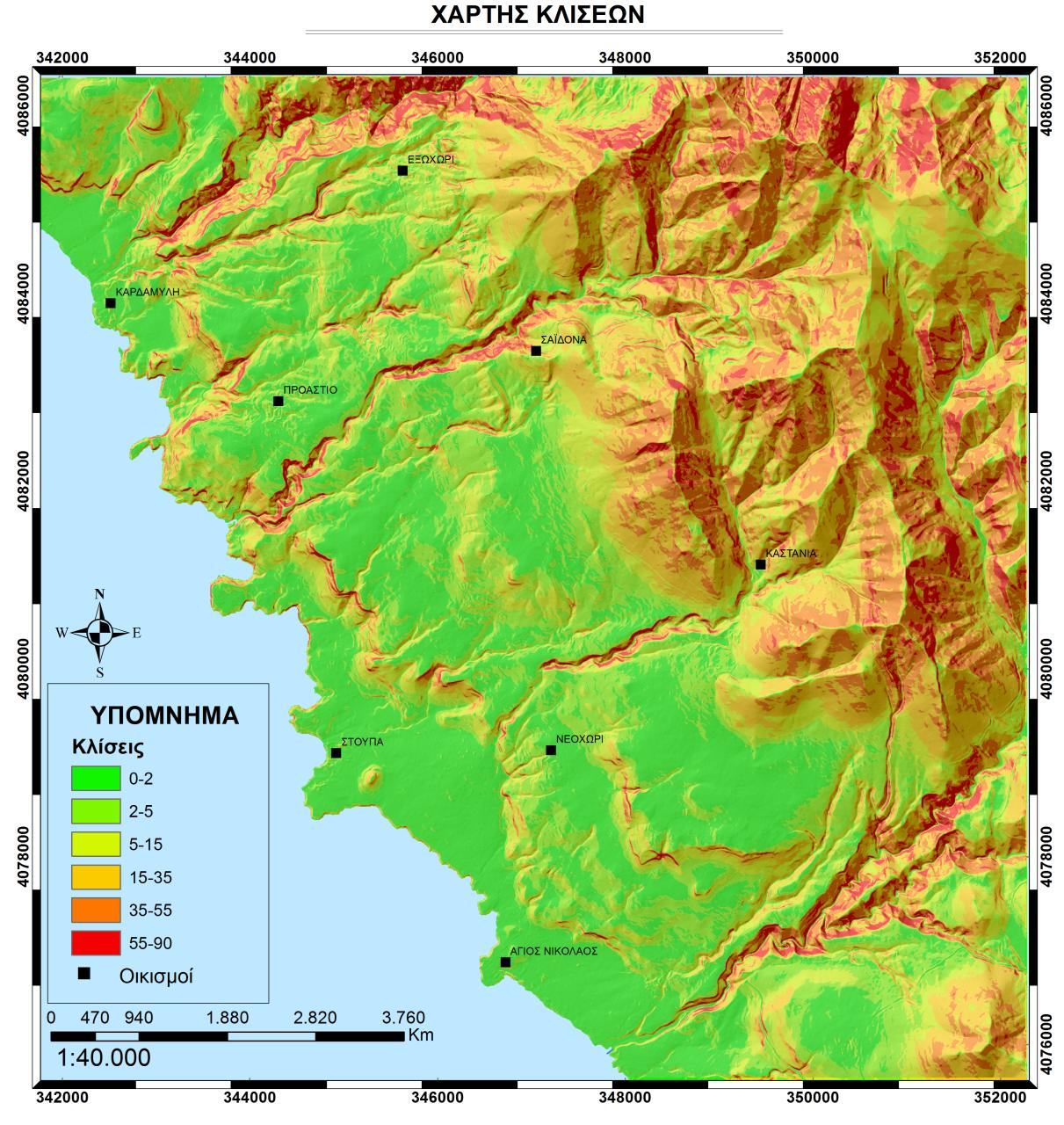 5.2.4 Χάρτης Κλίσεων Ο χάρτης κλίσεων (slope map) απεικονίζει τις τιμές των κλίσεων στην περιοχή μελέτης, σε μοίρες.