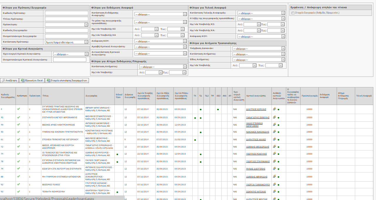 2.8 Ebooks.Portal.Secure.