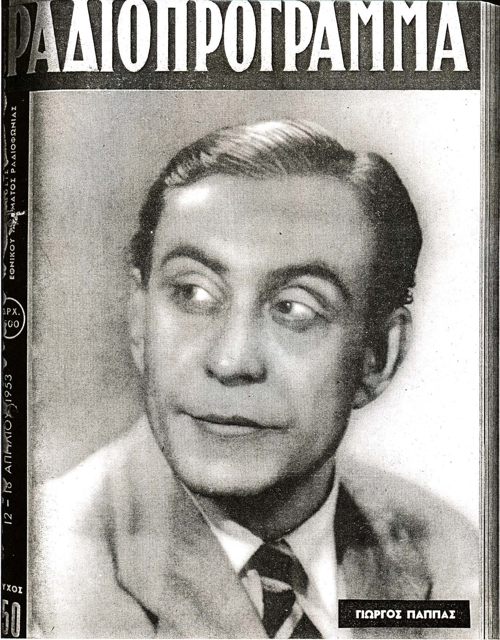 173