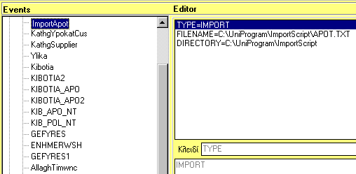 Παράδειγµα για Oracle Developer Μια πιο απλή προσέγγιση δίνεται για τις περιπτώσεις που θέλουµε να καλέσουµε Οracle Developer ή Oracle Reports TYPE DIRECTORY FILENAME PARAMETERS EXE Το path στο οποίο