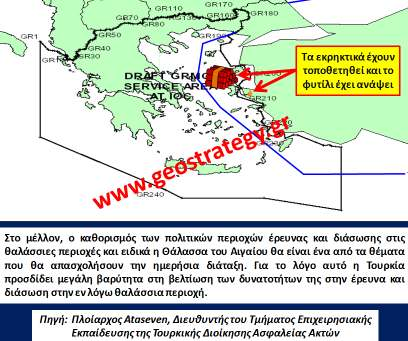 Τέλος, αυτό που αποκαλύπτει τις προθέσεις της Άγκυρας για το Αιγαίο και θα πρέπει να µας προβληµατίσει ιδιαίτερα είναι ο ακόλουθος χάρτης που παρουσιάσθηκε από τον ιευθυντή του Τµήµατος