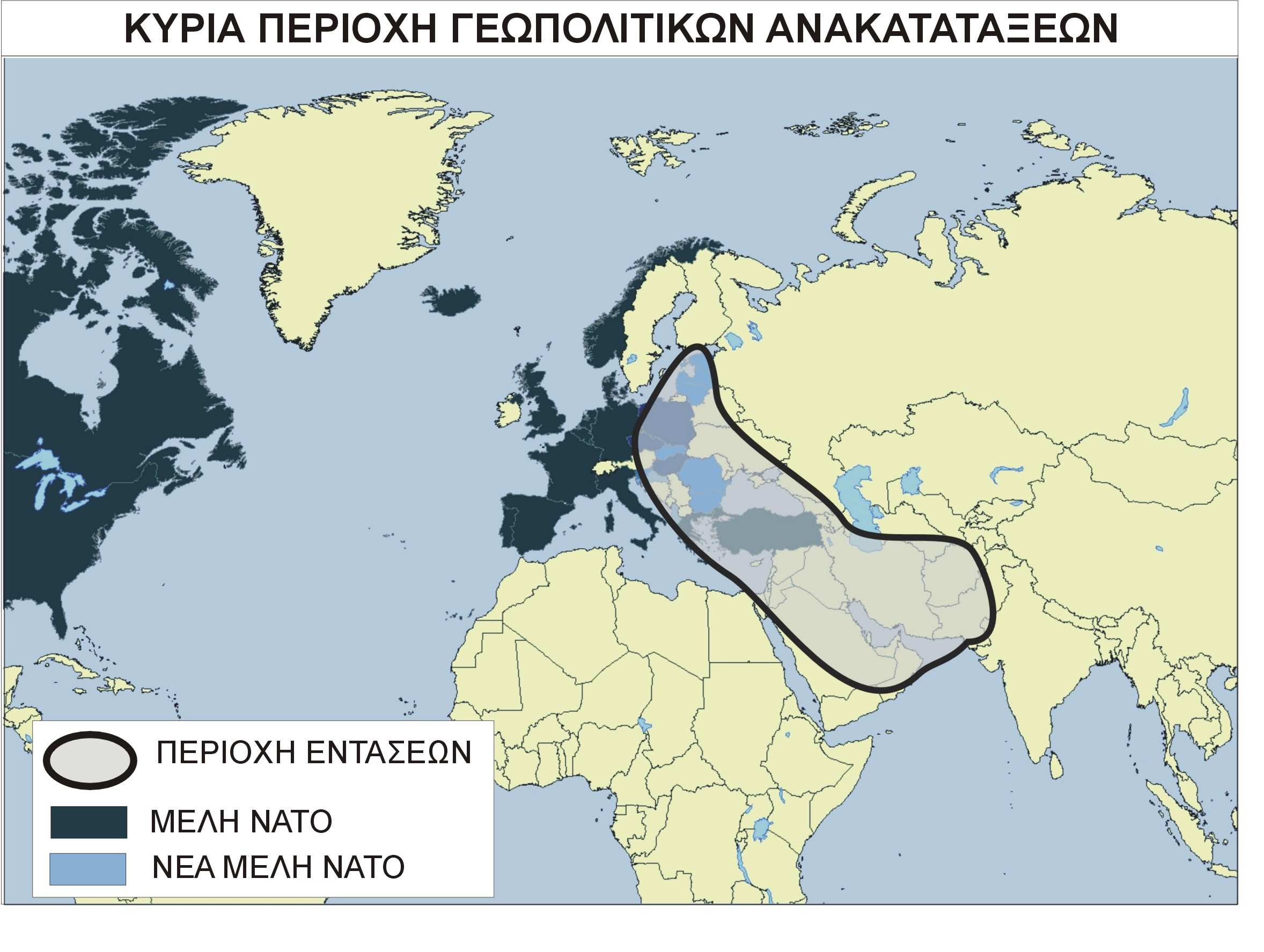 στρατηγικής συνεργασίας Ευρώπης Ρωσίας, η πολυδιάσπαση μεγάλων κρατών (Ιράκ, Ιράν, Πακιστάν και ενδεχομένως Σαουδική Αραβία) που αποτελούν πηγές αστάθειας ή είναι ενοχλητικά ισχυρά για τους