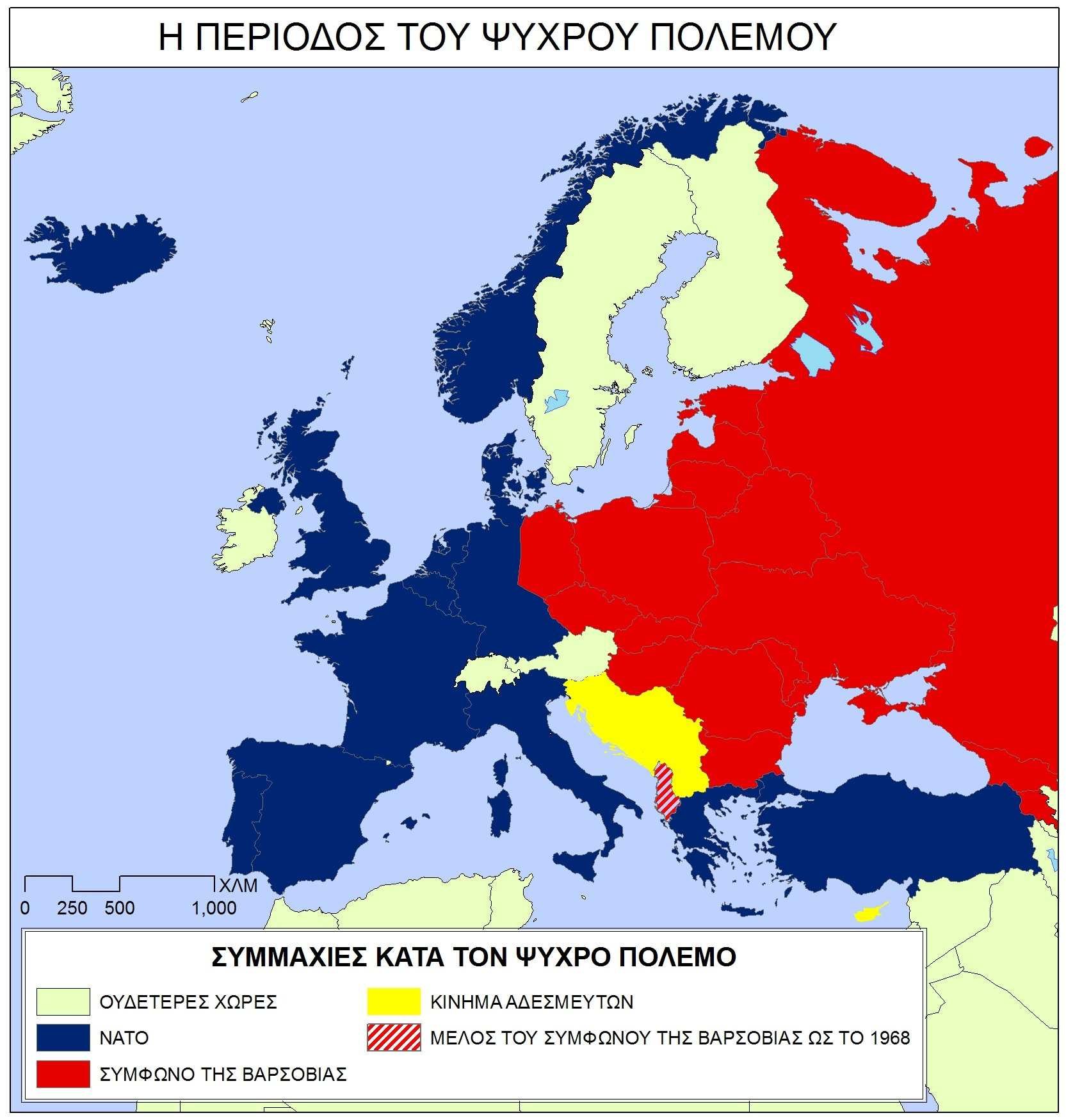 εθνοτικού στοιχείου, άλλοτε γύρω από μια συγκεκριμένη πλουτοπαραγωγική πηγή και άλλοτε με εφαλτήριο ένα ισχυρό οπλοστάσιο που άφησε πίσω της η ΕΣΣΔ, προκρίνουν πλέον τη σημασία συμμετοχής σε