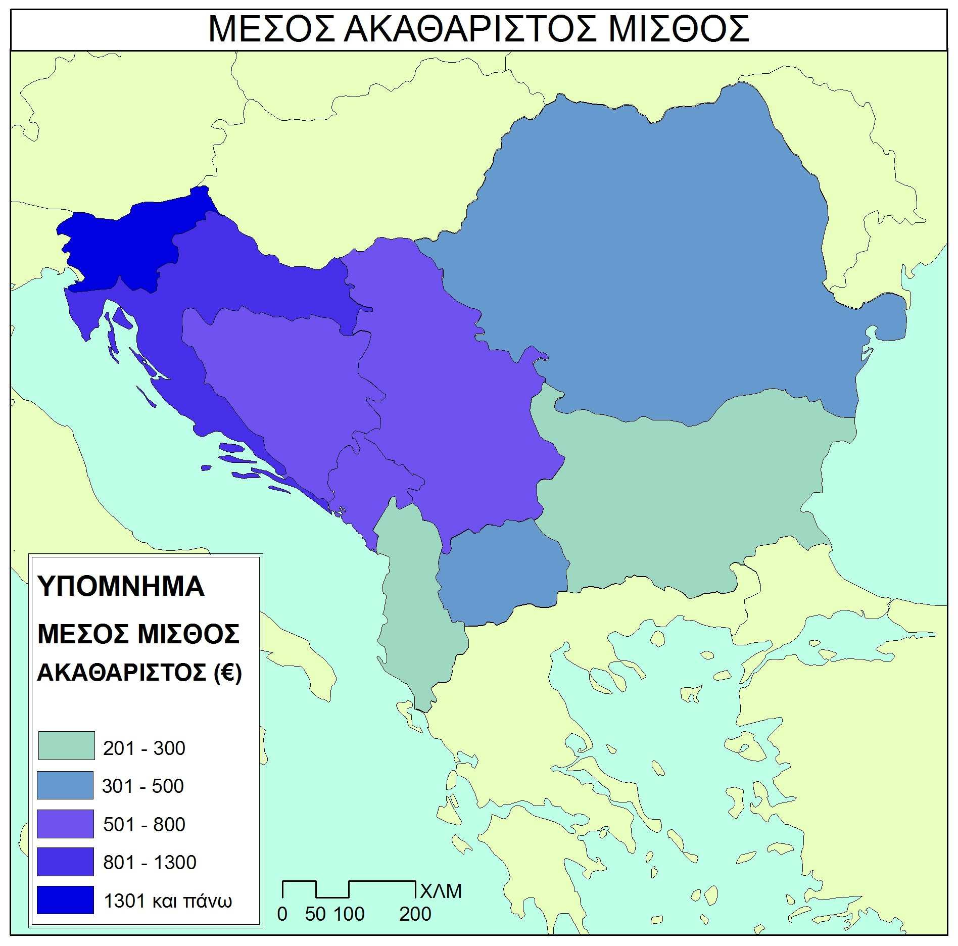 Ένας δείκτης που μπορεί να δείξει την διαφοροποίηση των βαλκανικών χωρών ως προς το επίπεδο ζωής των κατοίκων, είναι ο μέσος μισθός, αν και δεν αντιπροσωπεύει την πραγματική κατάσταση, καθώς βγαίνει