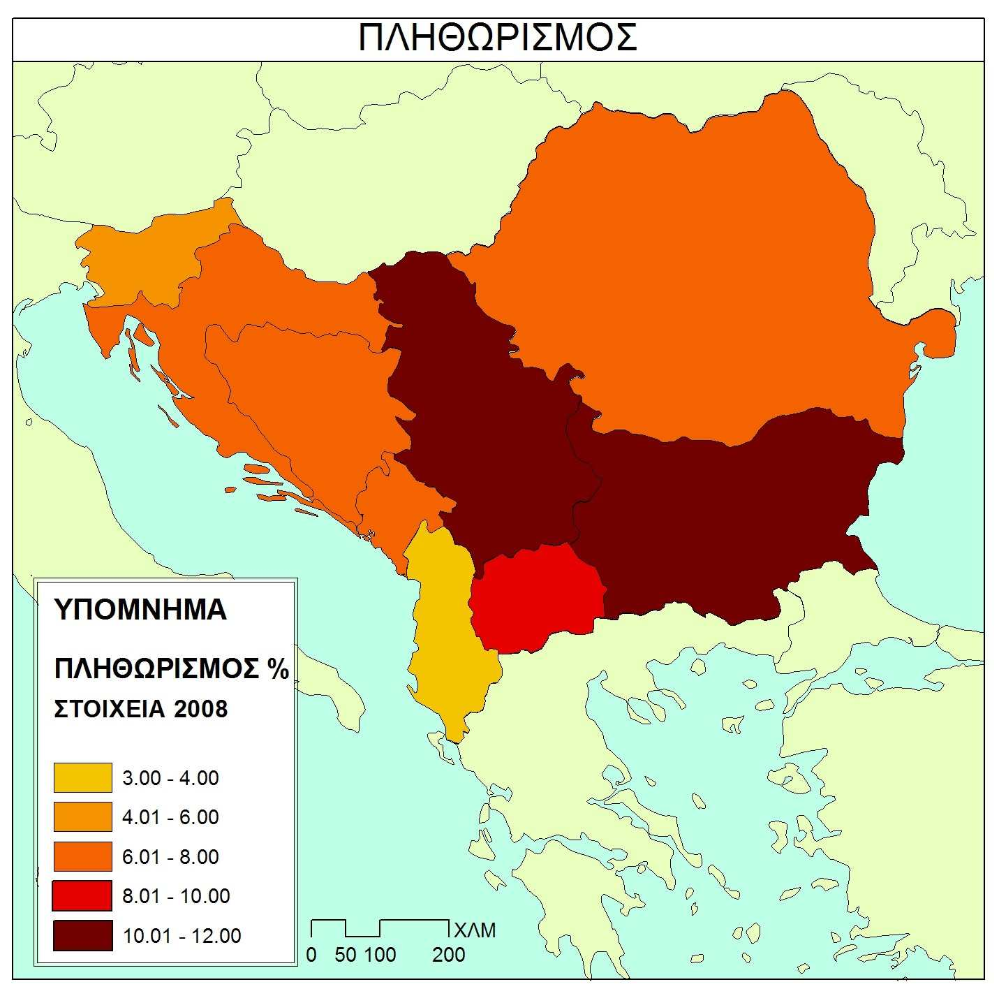 Συμπληρωματικά, μπορεί να λειτουργήσει και ο επόμενος χάρτης που ακολουθεί, με την κατηγοριοποίηση των χωρών με βάση τον ετήσιο πληθωρισμό, που είναι και γενικότερος δείκτης για την οικονομία της