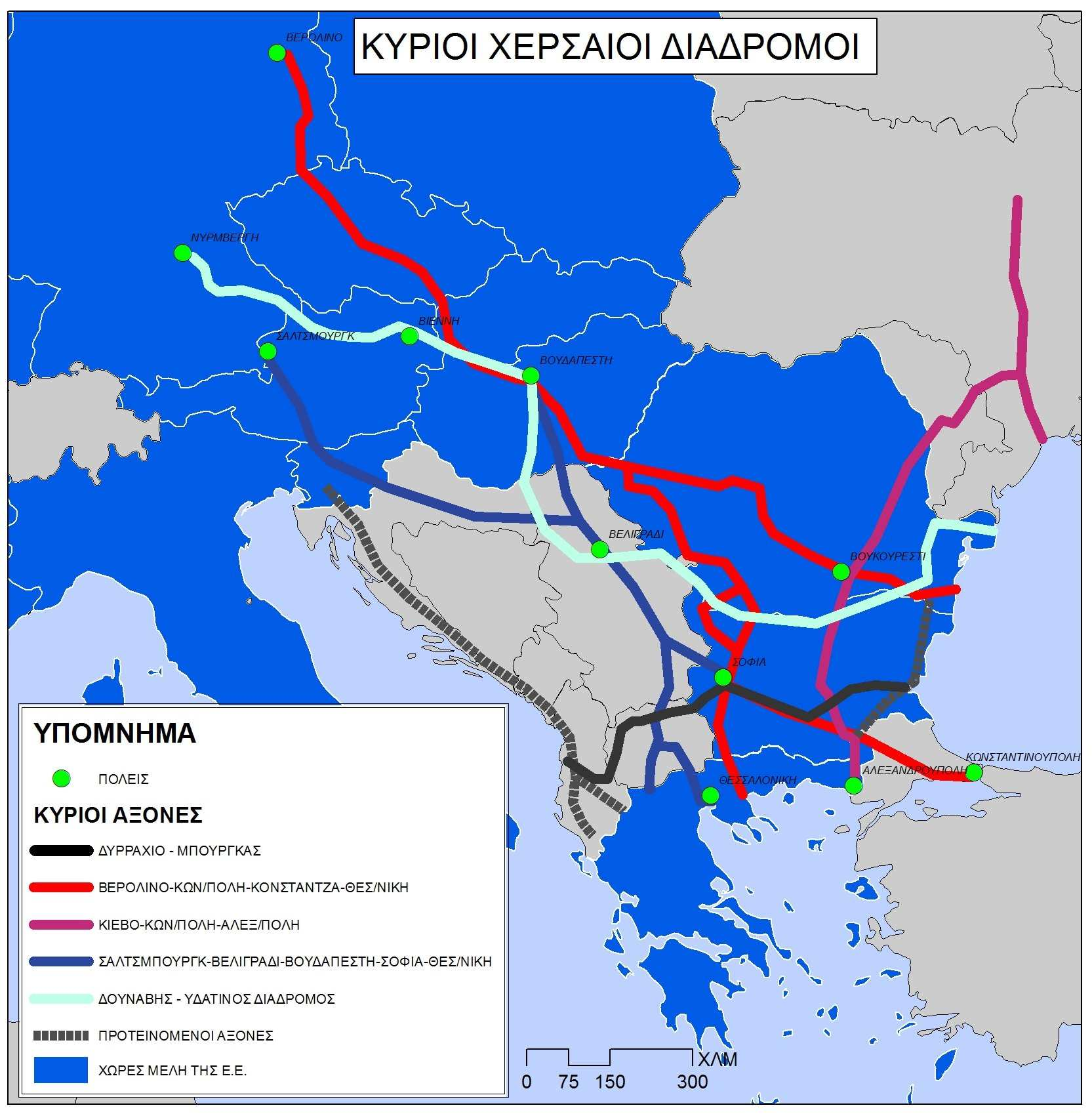 Με τον άξονα Βερολίνο Κονστάντζα Κωνσταντινούπολη, συνδέεται η Μαύρη Θάλασσα, το Αιγαίο και η Ανατολή με το κέντρο της Ευρώπης, διαμέσου χωρών της ΕΕ, με μόνο σύνορο αυτό της Τουρκίας.