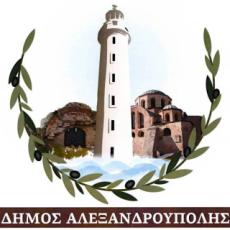 ΑΔΑ: ΩΠΦΠΩΨΟ-915 ΕΛΛΗΝΙΚΗ ΔΗΜΟΚΡΑΤΙΑ Αλεξανδρούπολη 04-10-2016 ΝΟΜΟΣ ΕΒΡΟΥ ΔΗΜΟΣ ΑΛΕΞΑΝΔΡΟΥΠΟΛΗΣ Αριθ. πρωτ. 48893 ΔΙΕΥΘΥΝΣΗ ΔΙΟΙΚ/ΚΩΝ & OIK/ΚΩΝ ΥΠΗΡΕΣΙΩΝ ΤΜΗΜΑ ΑΝΘΡΩΠΙΝΟΥ ΔΥΝΑΜΙΚΟΥ Ταχ.Δ/νση: Λ.