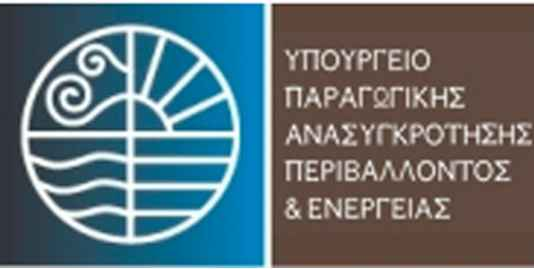 Α/Α 0 1 2 ΗΜΕΡΟΜΗΝΙΑ ΟΝΟΜΑ ΥΠΟΓΡΑΦΗ ΠΕΡΙΓΡΑΦΗ - ΠΑΡΑΤΗΡΗΣΕΙΣ 29/10/2015 Π.ΤΑΒΑΝΙΩΤΗΣ 1η ΥΠΟΒΟΛΗ Β ΦΑΣΗ ΕΡΓΟΔΟΤΗΣ : ΕΛΛΗΝΙΚΗ ΔΗΜΟΚΡΑΤΙΑ Υ.Π.Α.Π.ΕΝ.