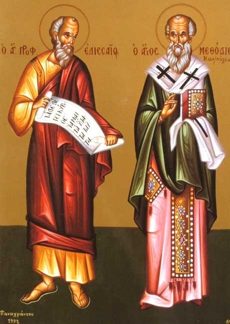 Sunday Bulletin June 14, 2015 2ndSunday of Matthew Elisha the Prophet ; Methodios Pat. Of Constantinoupol Transfiguration of our Lord Greek Orthodox Church 414 St.