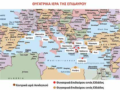 21 επιτίμησε, γιατί επιχείρησαν να κάμουν πράγματα που υπερβαίνουν την ανθρώπινη τέχνη και δύναμη, ο ίδιος, με τη θεία του και άρρητη δύναμη, και το κεφάλι έβαλε στο σώμα και την γυναίκα