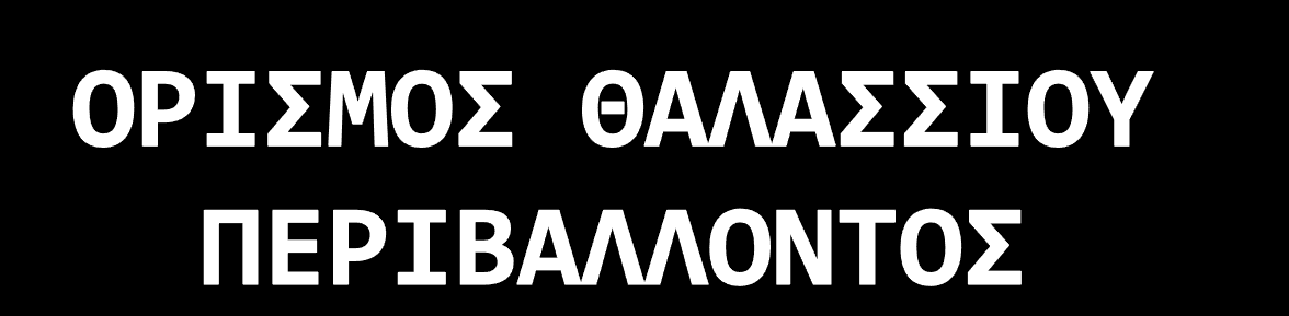 ;;; Δεν υπάρχει καταγεγραμμένος σε κάποια διεθνή συμφωνία Θεωρείται ότι