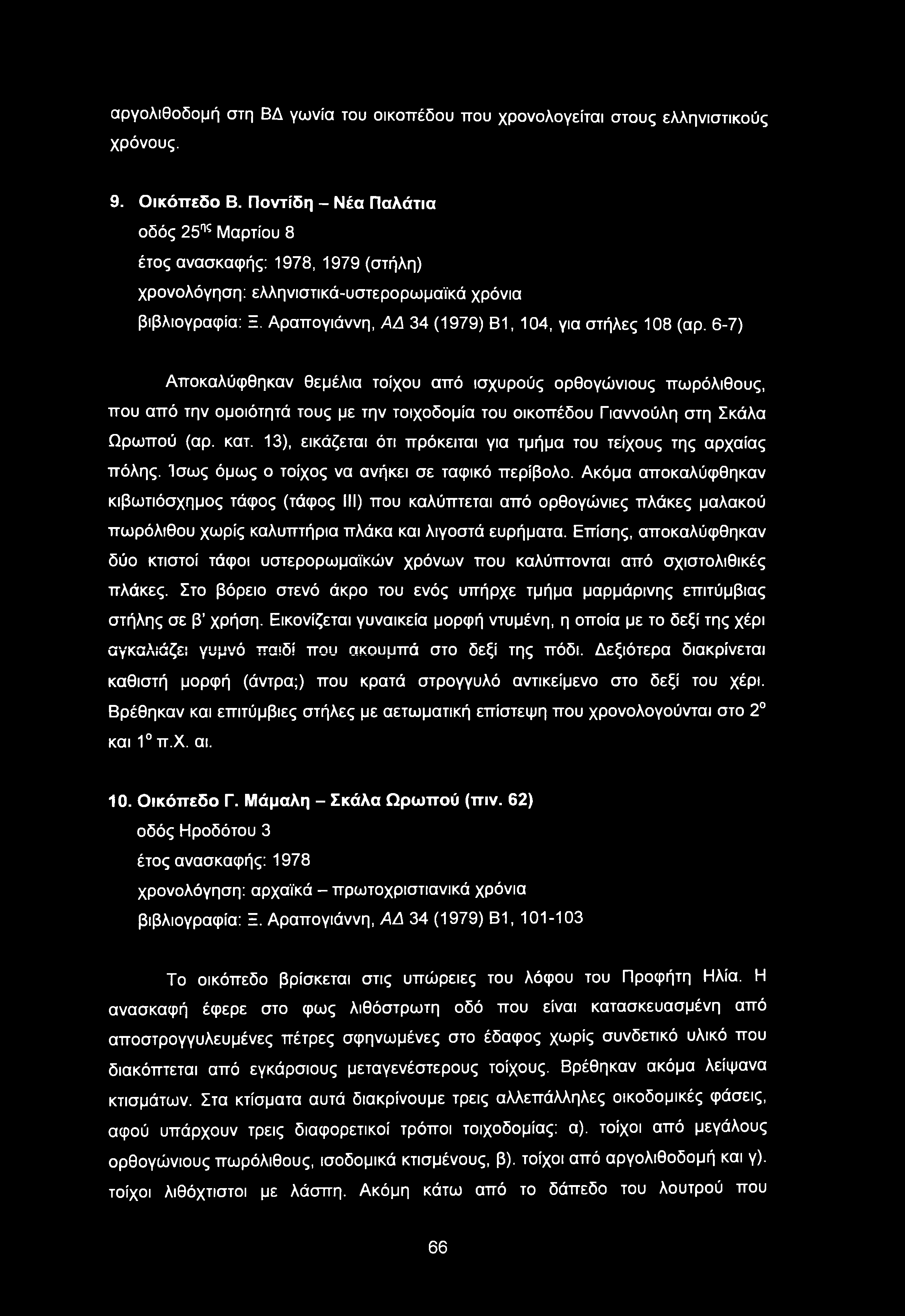 νάρκισσος που χρονολογείταιδιάσημο ραντεβού σε απευθείας σύνδεση site