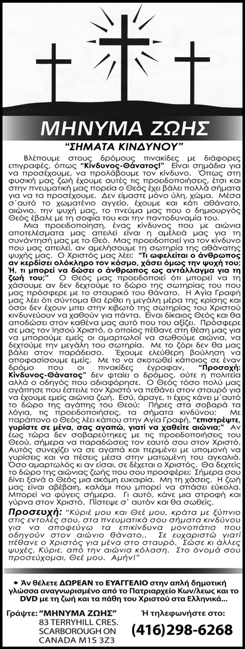 Μήνυμα κειμένου που χρονολογείται δωρεάν