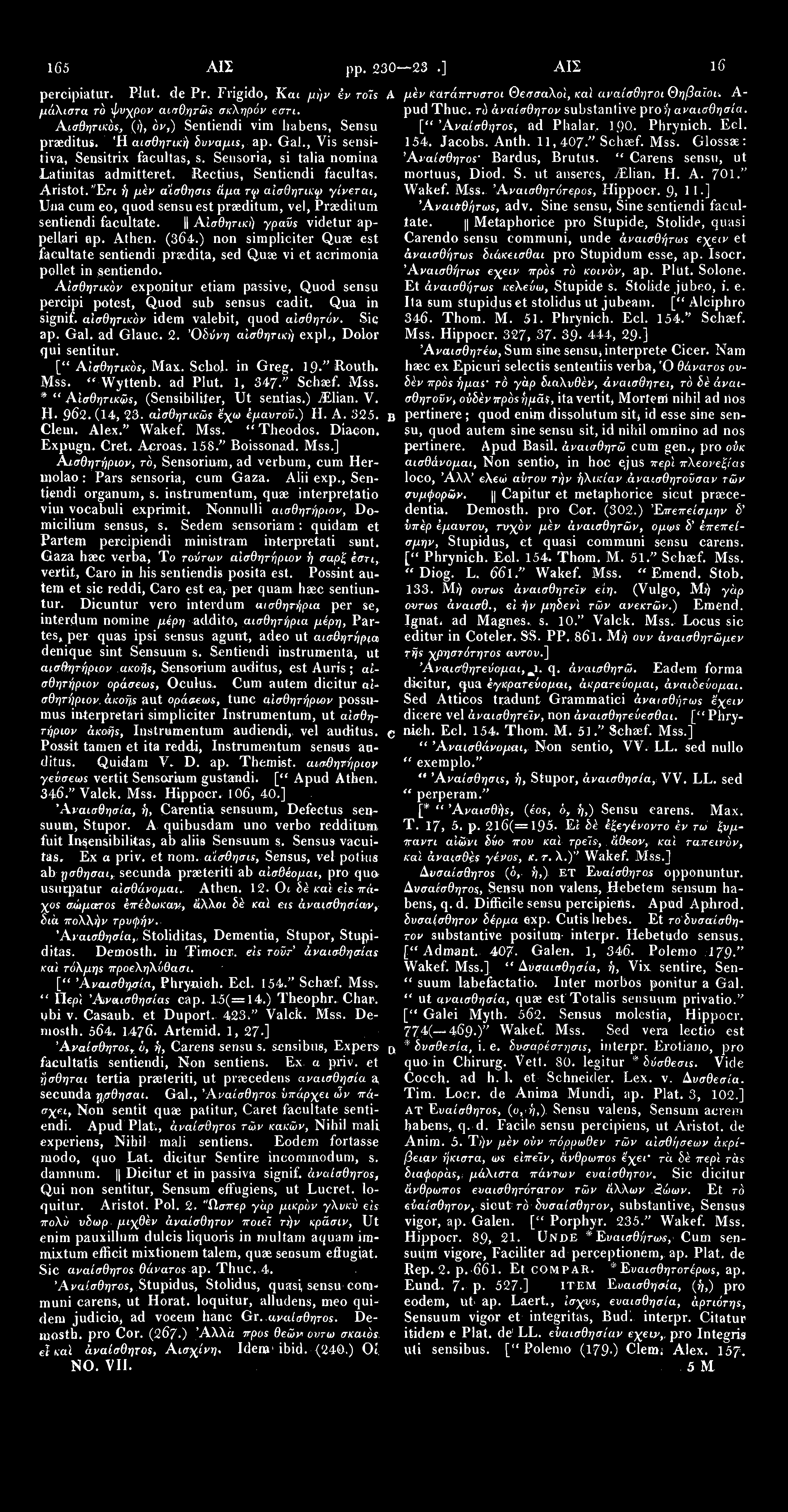 1645 ΑΙΣ [pp. 230 223.] ΑΙΣ 1641) percipiatur. Plut. de Pr. Frigido, Και μήν έν τοίς Α μέν κατάπτυστοι Θεσσαλοί, καί αναίσθητοι Θηβαίοι * Α- μάλιστα τό φνχρόν αισθητώς σκληρόν εστι. pud Thuc.