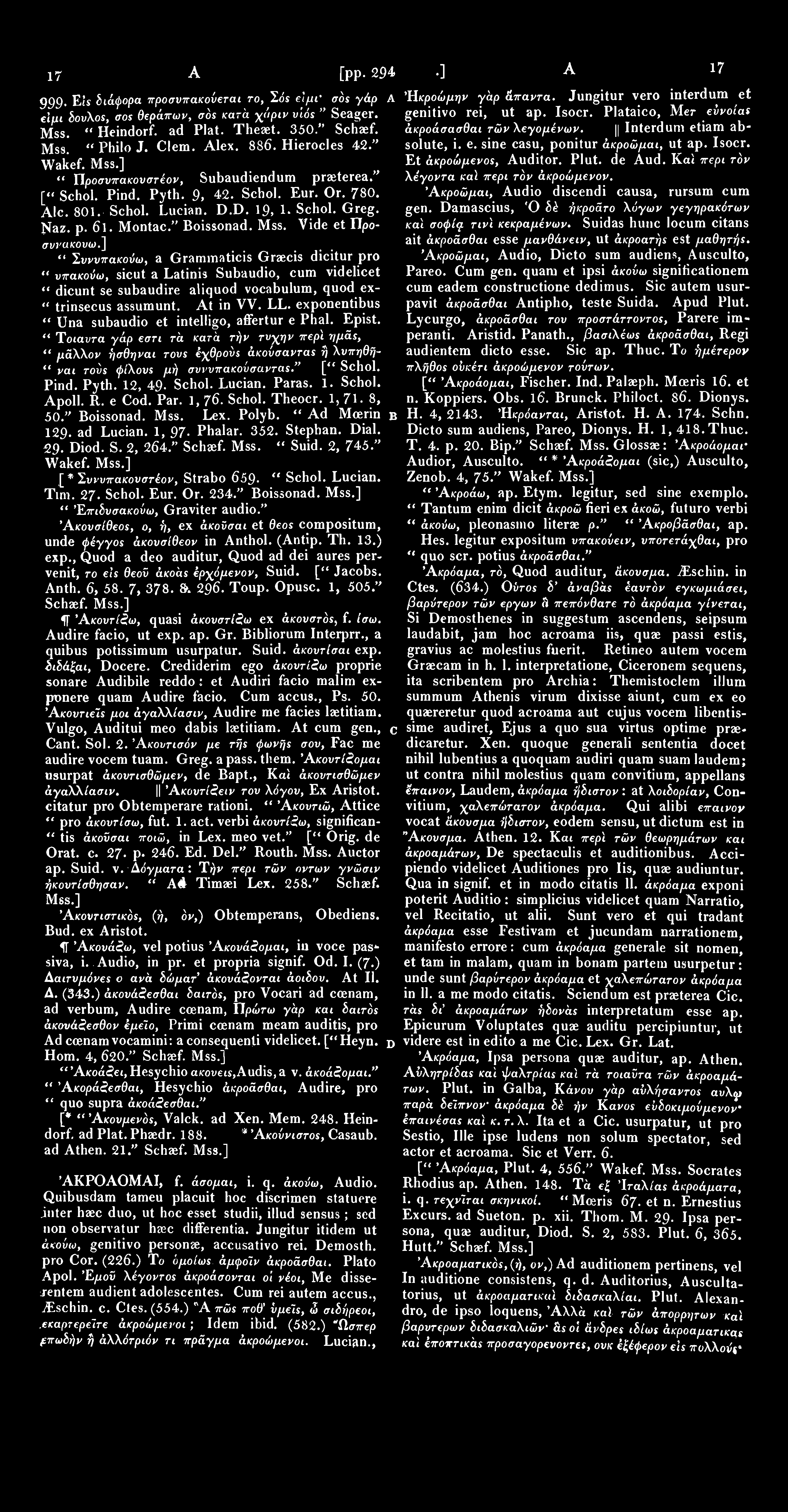 1743 Ακον [pp. 288 294.] Ακον 1744 999«Els διάφορα προσνπακούεται TO, Σόε el μι* σ όε γάρ A Ήκροώμην γάρ άπαντα. Jungitur vero interdum et Ϊμι δονλοε, cos θεράπων, σόε κατά χάριν νίόε" Seager.