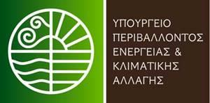 ΔΛΛΗΝΙΚΗ ΓΗΜΟΚΡΑΣΙΑ ΤΠΟΤΡΓΔΙΟ ΠΔΡΙΒΑΛΛΟΝΣΟ, ΔΝΔΡΓΔΙΑ ΚΑΙ ΚΛΙΜΑΣΙΚΗ ΑΛΛΑΓΗ ΓΔΝΙΚΗ ΓΡΑΜΜΑΣΔΙΑ ΔΝΔΡΓΔΙΑ ΚΑΙ ΟΡΤΚΣΩΝ ΠΡΩΣΩΝ ΤΛΩΝ ΓΔΝΙΚΗ ΓΙΔΤΘΤΝΗ ΔΝΔΡΓΔΙΑ ΓΙΔΤΘΤΝΗ ΑΠΔ ΚΑΙ ΗΛΔΚΣΡΙΚΗ ΔΝΔΡΓΔΙΑ ΣΜΗΜΑ