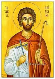 6 Παραπομπές: 1. Έζησε στα τέλη του 3ου αιώνα μ.χ Η μνήμη του Αγίου εορτάζεται κάθε χρόνο στις 7 Σεπτεμβρίου ημέρα θανατωσής του από τον Ρωμαίο έπαρχο Μαξιμιανό το 288 μ.χ 2.