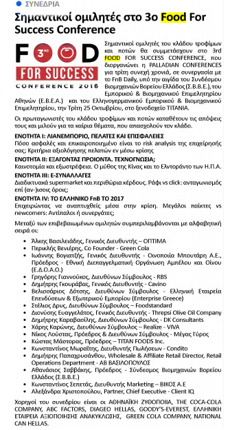 ΕΝΤΥΠΑ