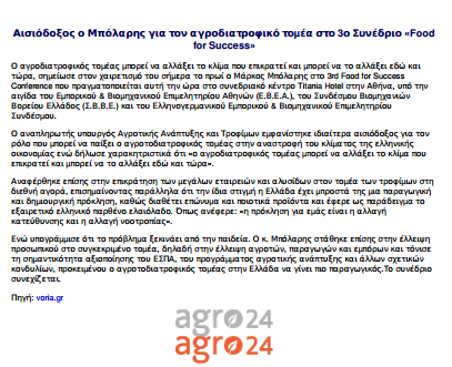 ΔΗΜΟΣΙΕΥΜΑΤΑ
