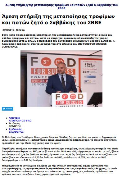 ΔΗΜΟΣΙΕΥΜΑΤΑ