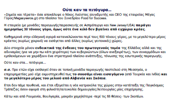ΔΗΜΟΣΙΕΥΜΑΤΑ ΔΙΑΔΙΚΤΥΟΥ