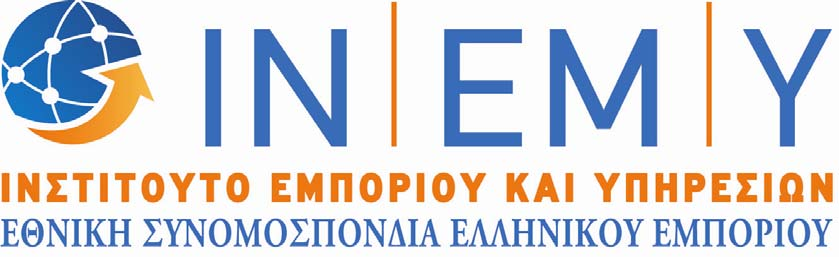 ΣΤΟΙΧΕΙΑ ΚΑΙ ΔΕΙΚΤΕΣ ΤΗΣ ΠΟΡΕΙΑΣ ΑΓΟΡΑΣ ΙΝΣΤΙΤΟΥΤΟ ΕΜΠΟΡΙΟΥ ΚΑΙ ΥΠΗΡΕΣΙΩΝ Ε.Σ.Ε.Ε. (ΙΝ.