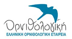 16 η Τακτική Συνεδρίαση Δ.Σ. 2013 2015 Ελληνικής Ορνιθολογικής Εταιρείας ΠΡΑΚΤΙΚΑ (σύνοψη) ΠΑΡΟΝΤΕΣ/ΟΥΣΕΣ: Κυριακή 19 Οκτωβρίου 2014 Έναρξη: 10.00 Λήξη: 16.20 Καλτσής Απόστολος, Πρόεδρος Δ.Σ. (ΑΚ) Καρδακάρη Νίκη, Ταμίας Δ.