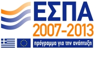 ΕΛΛΗΝΙΚΗ ΗΜΟΚΡΑΤΙΑ Υ.Π.Ε.Κ.Α. ΕΥΡΩΠΑΪΚΗ ΕΝΩΣΗ ΤΟ ΠΑΡΟΝ ΕΡΓΟ ΣΥΓΧΡΗΜΑΤΟ ΟΤΕΙΤΑΙ ΣΕ ΠΟΣΟΣΤΟ 80% ΑΠΟ ΤΟ ΕΥΡΩΠΑΪΚΟ ΤΑΜΕΙΟ ΠΕΡΙΦΕΡΕΙΑΚΗΣ ΑΝΑΠΤΥΞΗΣ ΚΑΙ ΚΑΤΑ 20% ΑΠΟ ΕΘΝΙΚΟΥΣ ΠΟΡΟΥΣ Ταχ.
