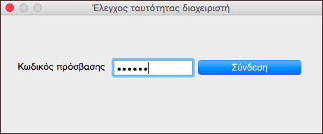 Ρύθμιση ενός Σημείου πρόσβασης χρησιμοποιώντας το RICOH Printer 7. Επιλέξτε [Αναζήτηση Wi-Fi] στο [Διαμόρφωση Wi-Fi].